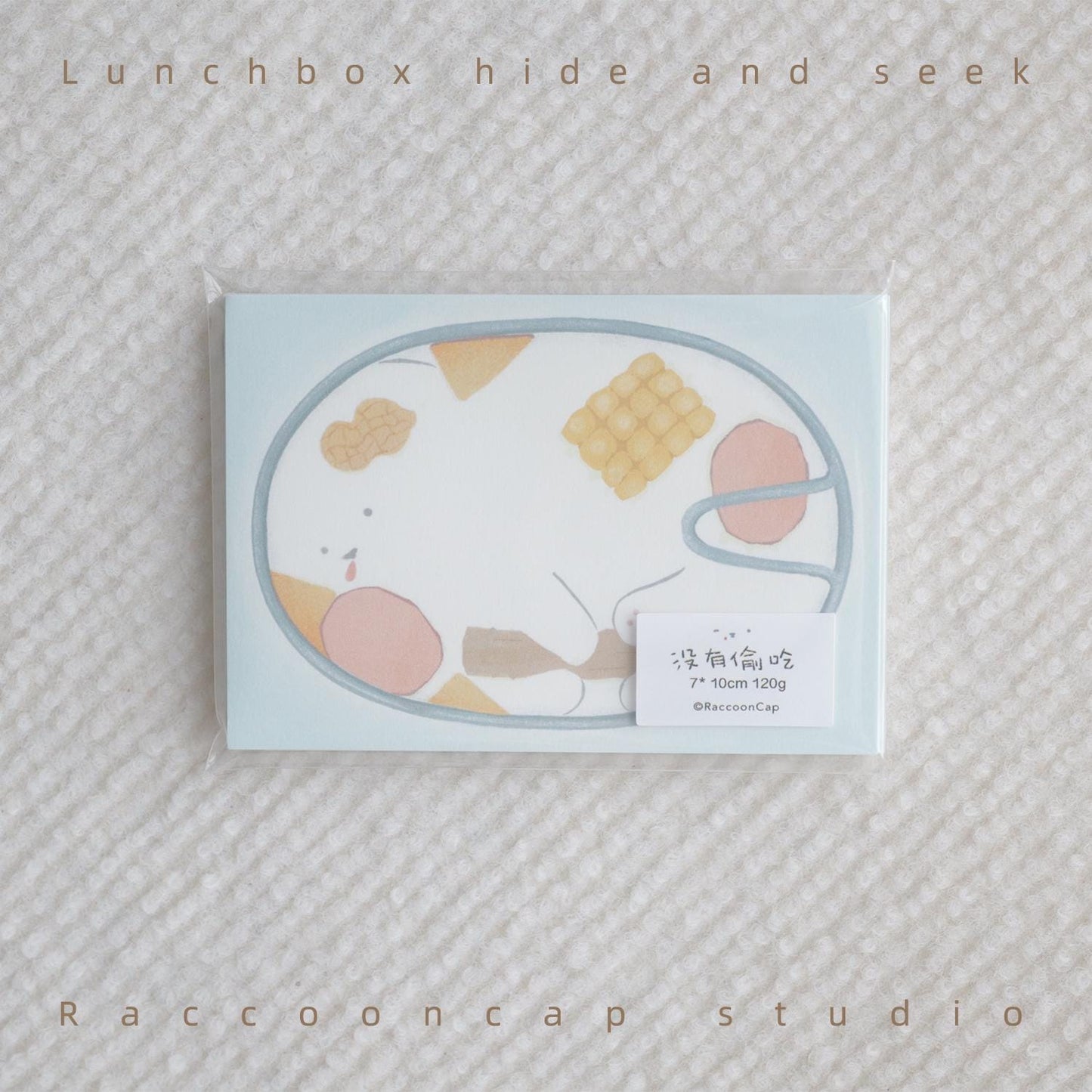 Kitty Lunchbox Hide-and-Seek Non-sticky Memo Pad
